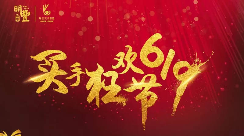 亚美手机站官方版网站登录入口-亚美(中国)丨6.19狂欢节盛世开幕