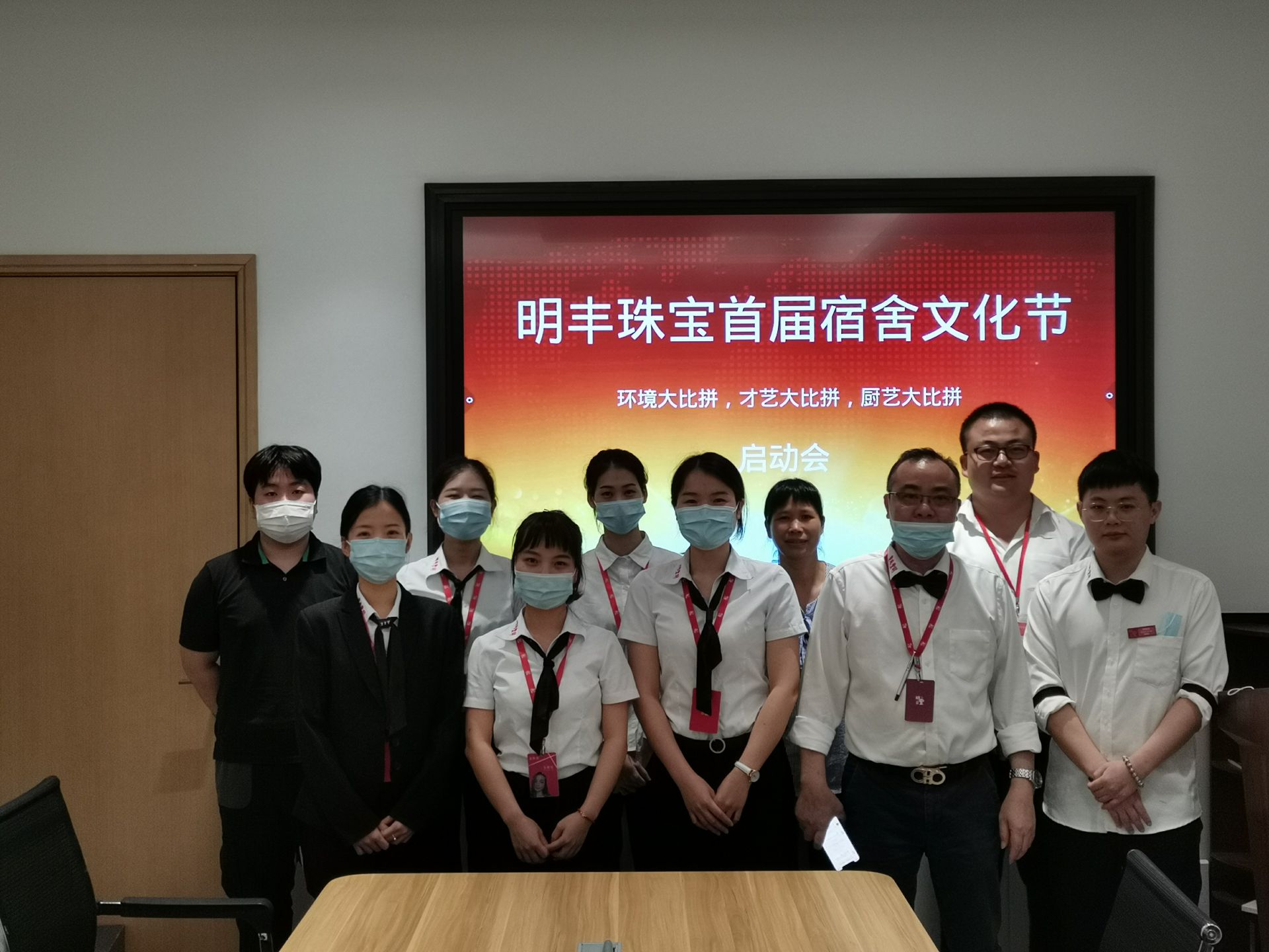 企业文化--亚美手机站官方版网站登录入口-亚美(中国)首届宿舍文化节